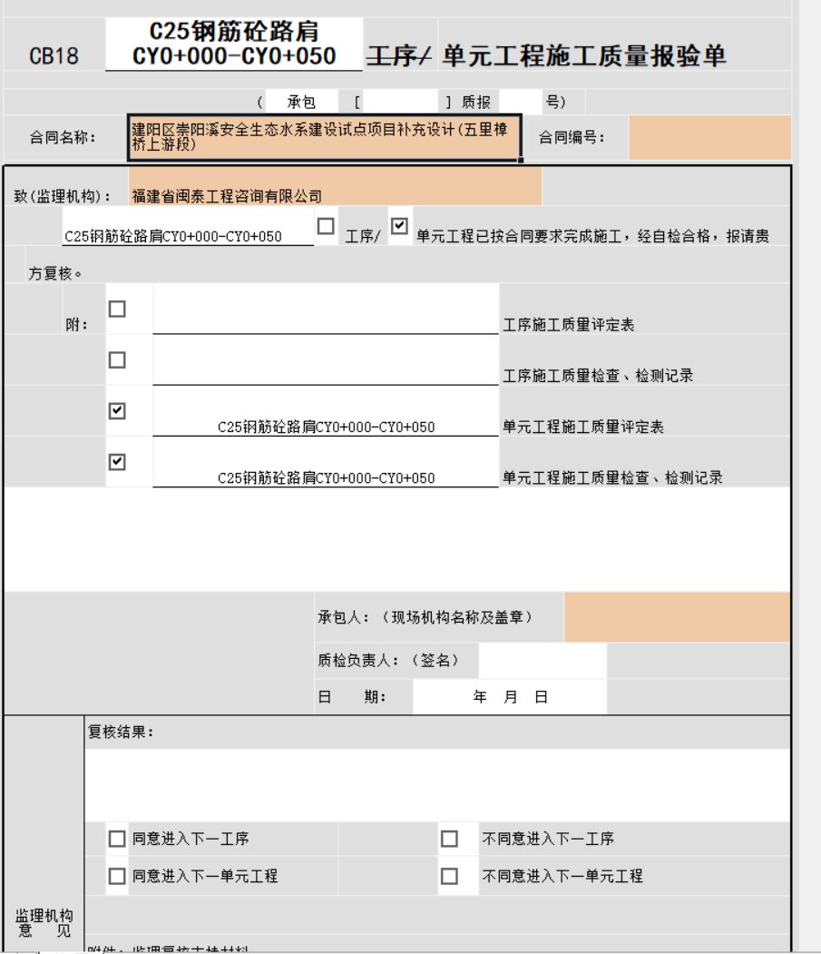 wechat_2025-09-09_161737_060.png