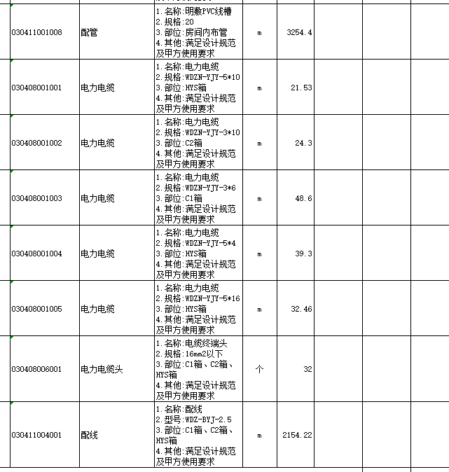 6981d08f-6234-463e-8f5e-ce1d3a24634f.png