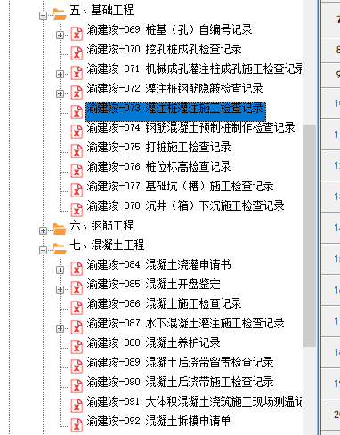 736db1b54766095e67eeedbbc5230a36.png