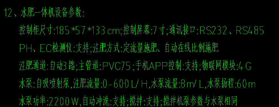 微信图片_2025-09-19_155338_392.png