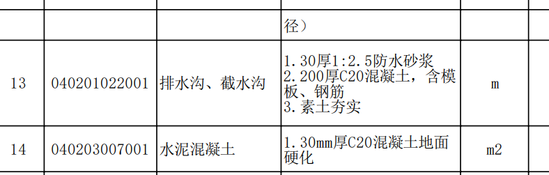 13b7f635545a5c470f3e4dcd076722f2.png