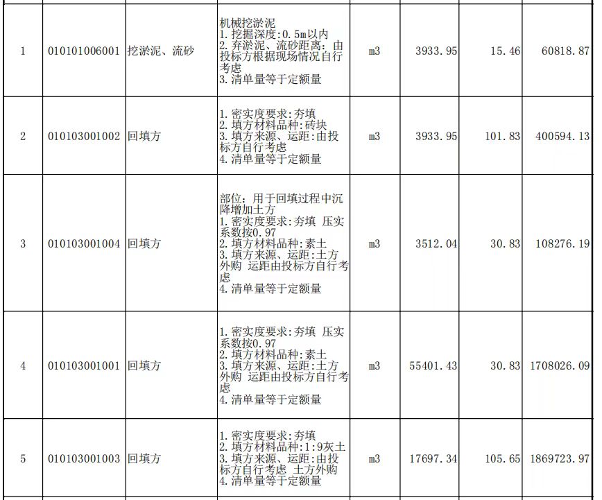 微信圖片_20250907094628_1_4.jpg