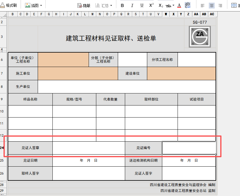 168fa4e2dba8a2c30b803d8f22a05ae6.png
