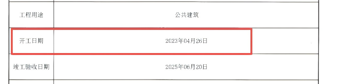 微信图片_20250929111934_1_268.png