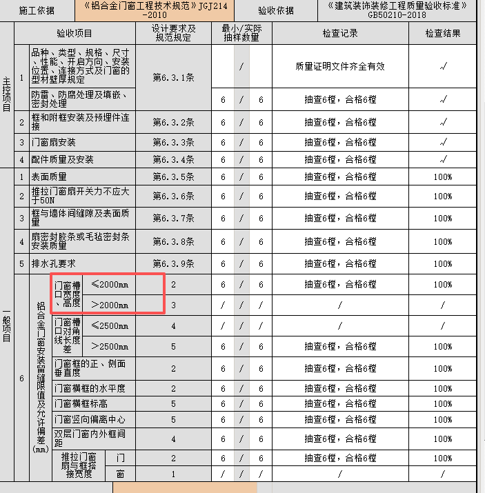 03198ba0-2a09-46a3-8335-2b951b3ba852.png