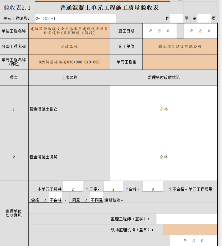 wechat_2025-09-09_161657_947.png