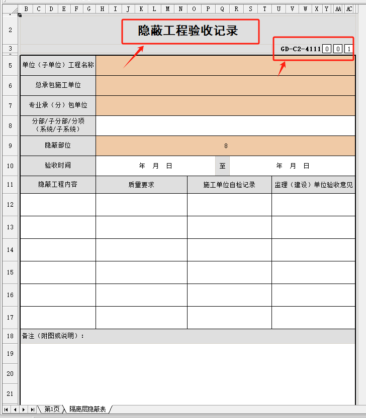 微信图片_20250901164912.png