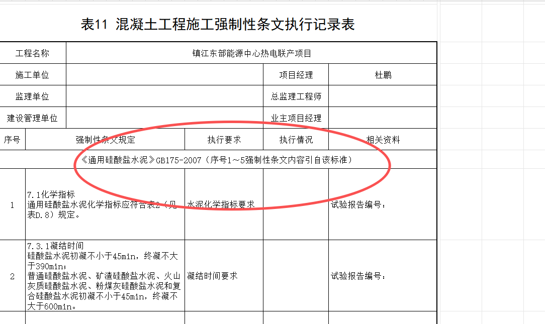 微信圖片_20250912122229_7_161.png