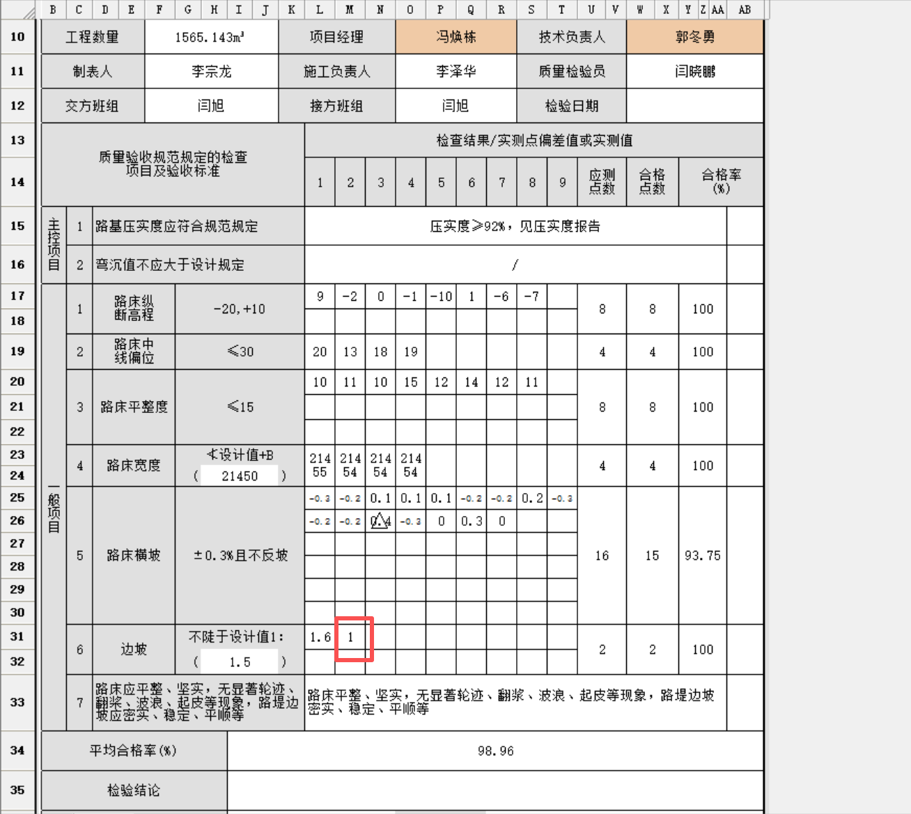 微信图片_20250928085202_286_641.png