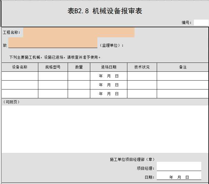 截圖1768097870.png 截圖1768097870.png