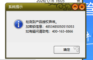 微信图片_20260117092514_159_41.png