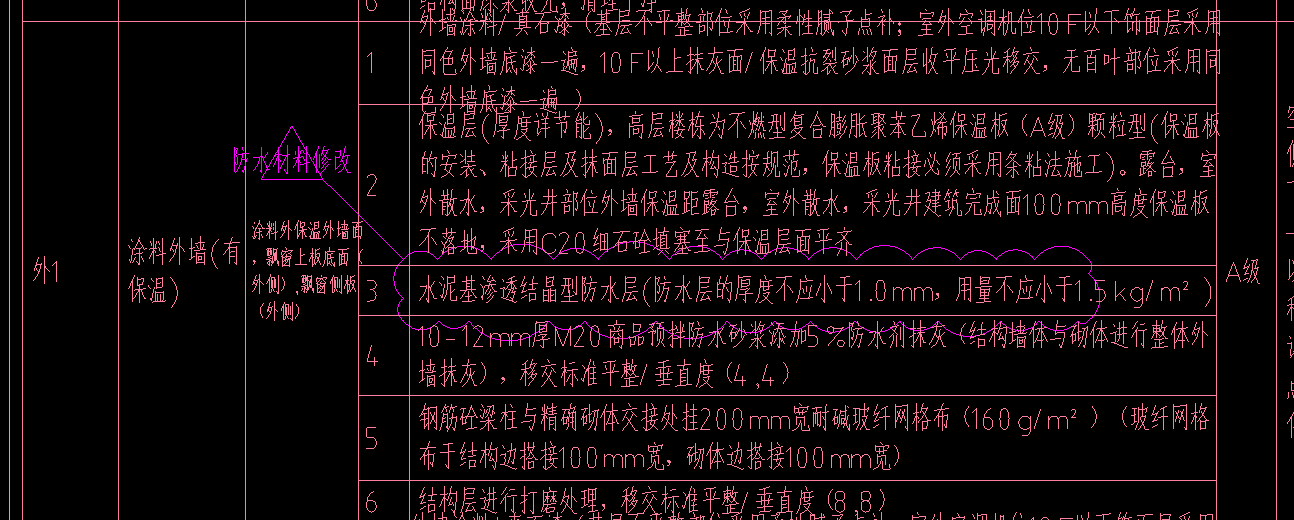 ScreenShot_2026-10-27_003436_310.png