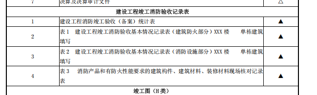 1e41a2df4559152a148482f7debc8b26.png