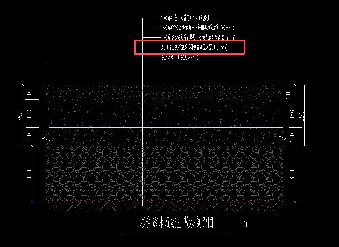 截面图.png