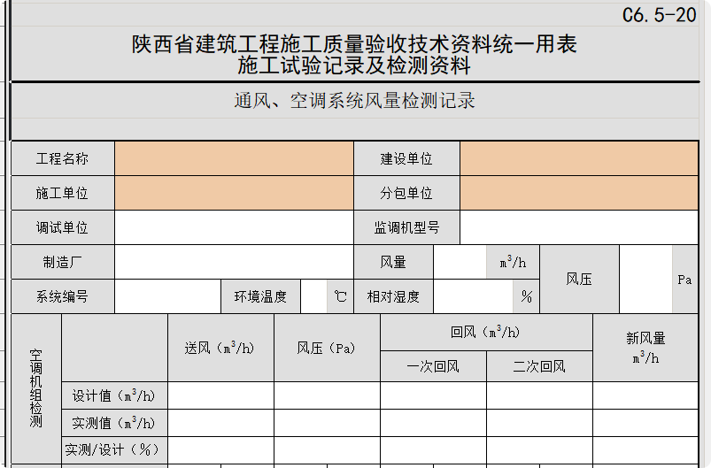 局部截取_20261001_170719.png
