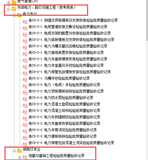 024c1964-c205-4239-a781-cc2c1df8be8c.png