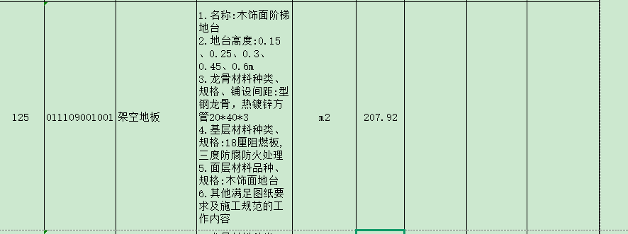 66bbee4adfd6c5e35691b83f633e6109.png