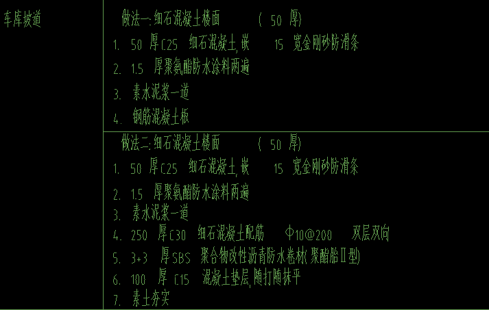 坡道.png