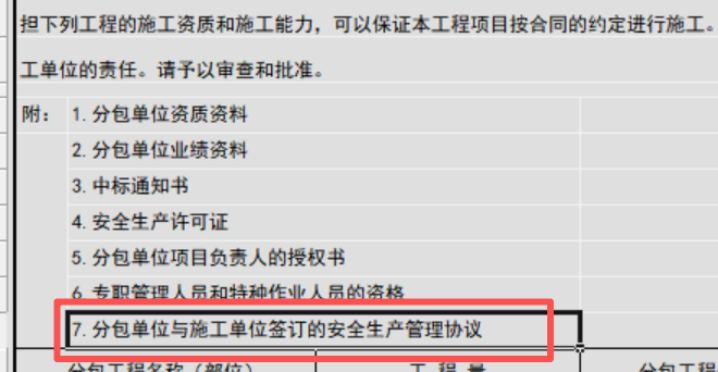微信图片_2026-10-10_082605_081.png