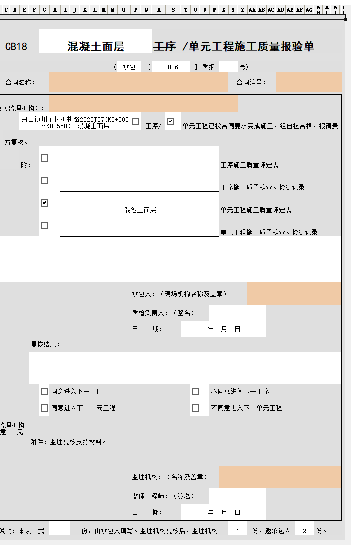 7021e313-0437-4ae0-b58c-c54bd533fb64.png