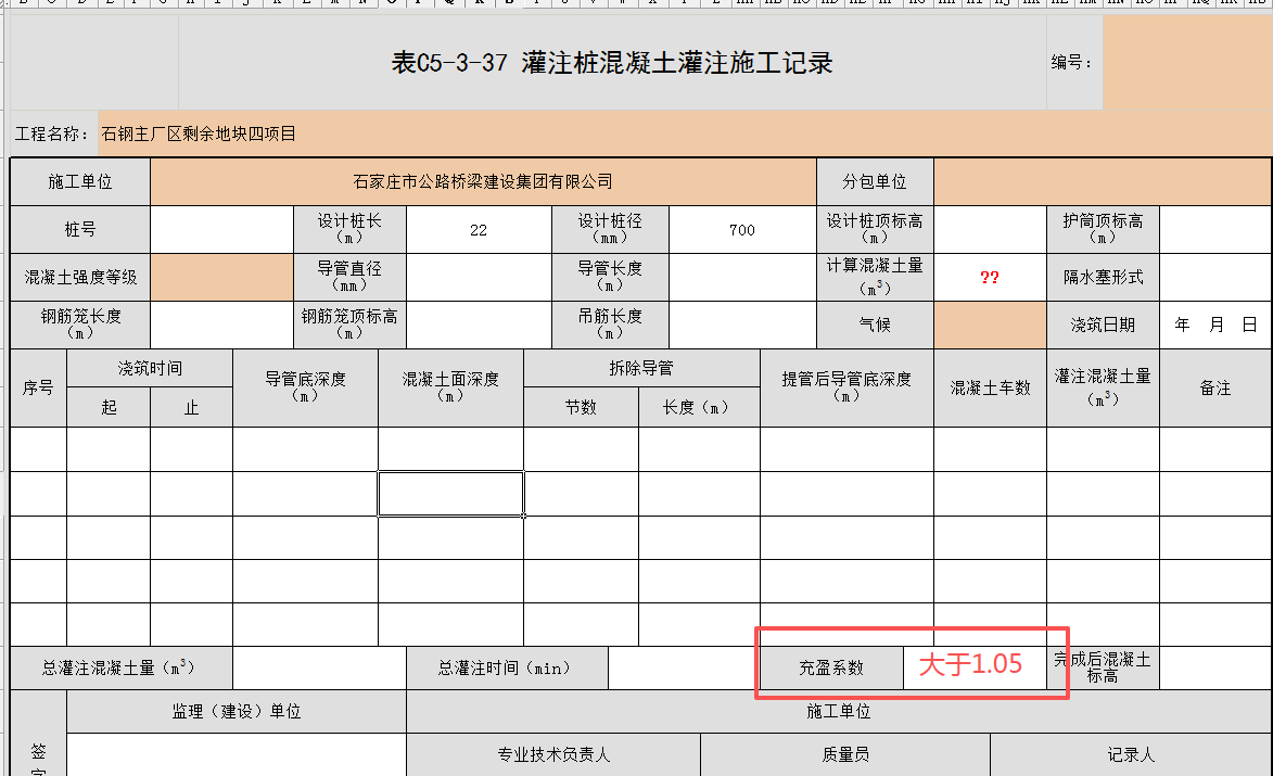 微信图片_20261019144023_930_122.png