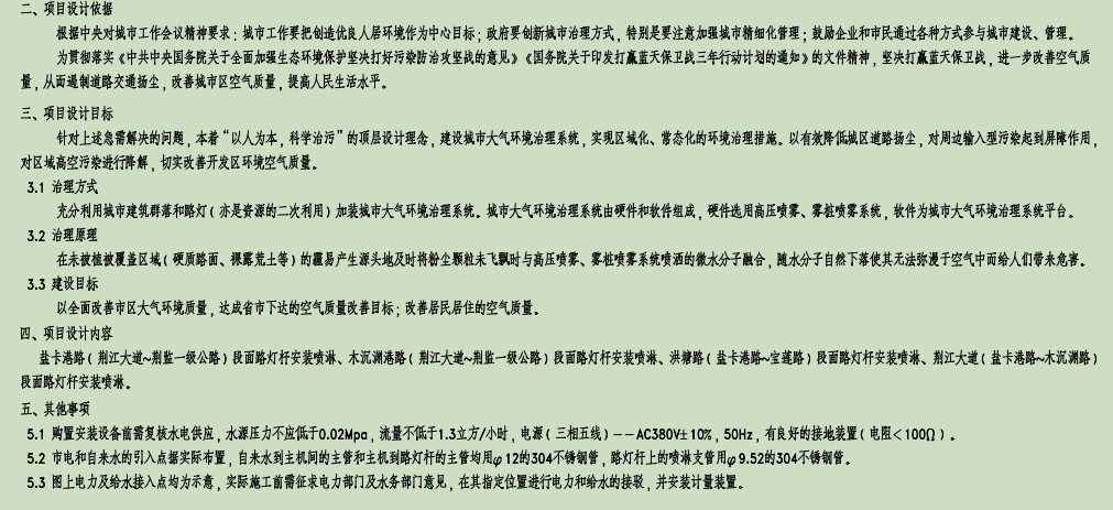微信图片_20261026094523_41_34.png