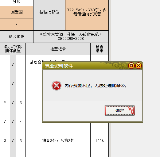 c7019f850151e312fca68c7820481765.png