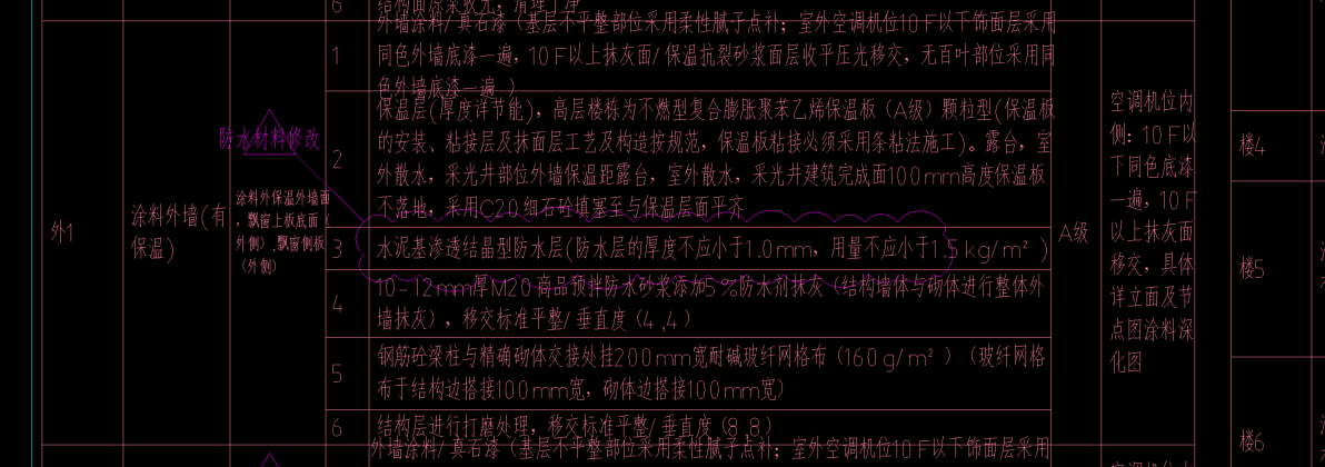 ScreenShot_2026-10-14_201030_716.png