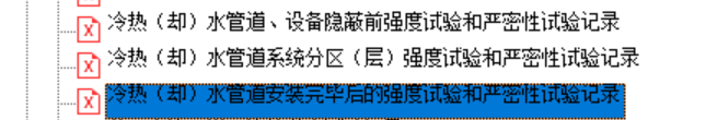 微信图片_20261009144908_59_74.png