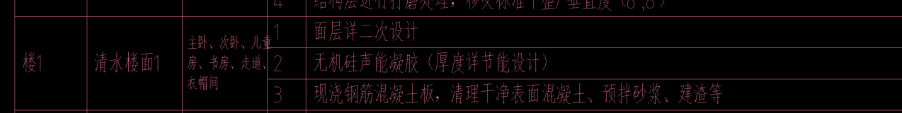 ScreenShot_2026-10-13_160208_863.png