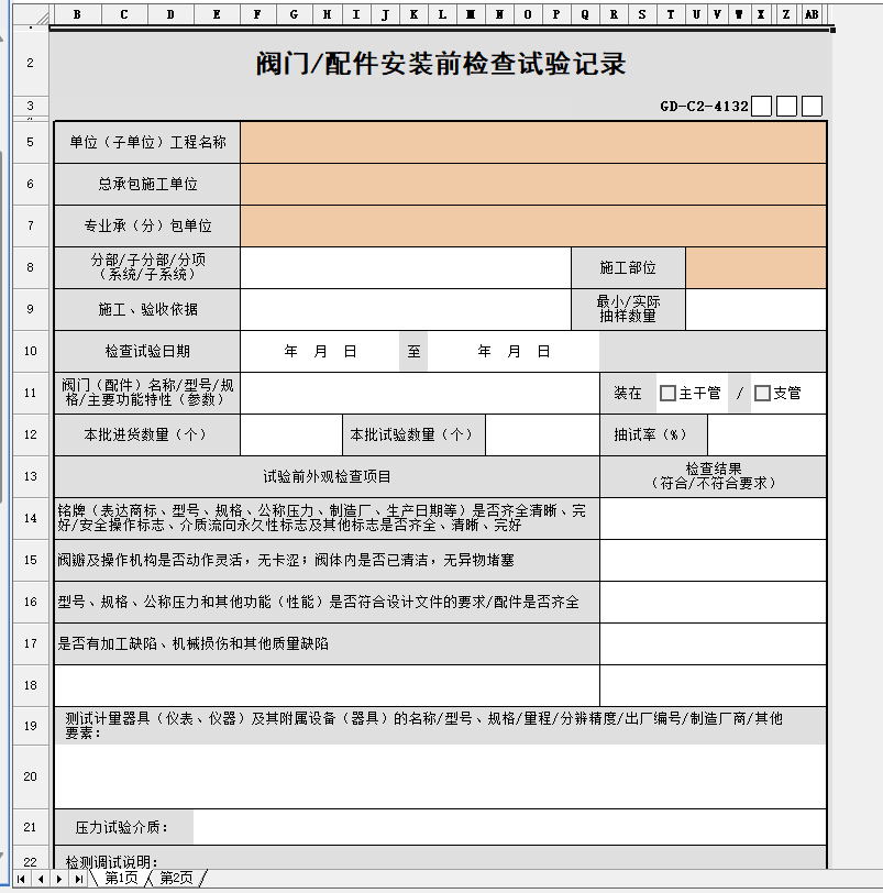3176567f3275adef79a88bb2d982c058.png
