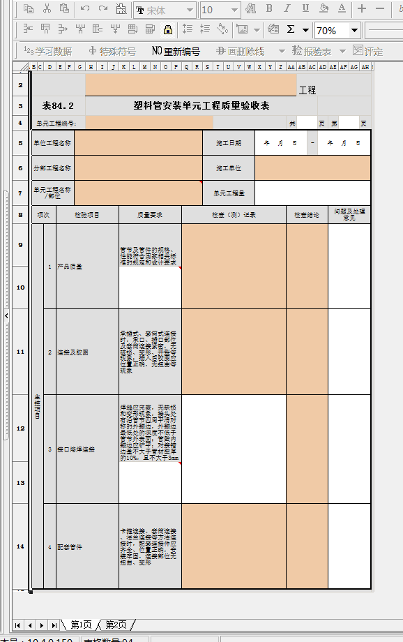 13cda5d3-7dfb-42b3-962c-2f8dc1378c6a.png