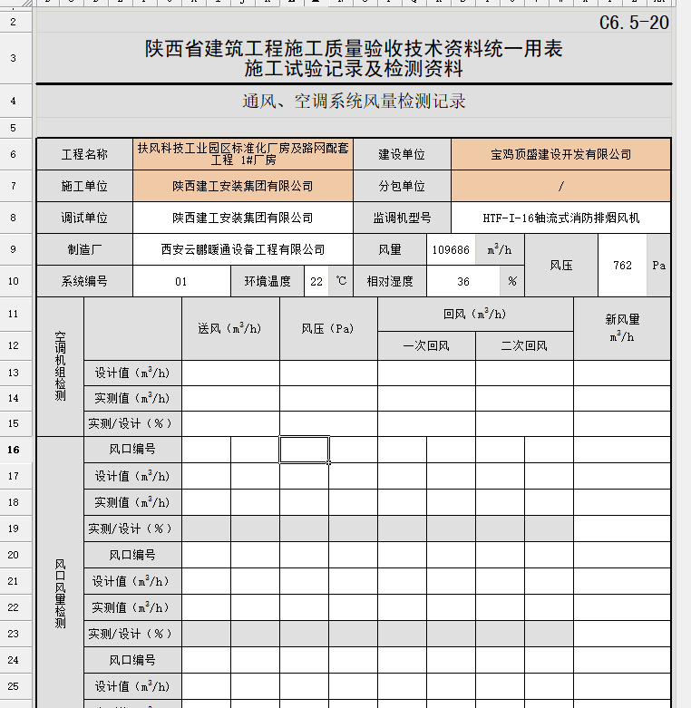 微信图片_20260306105307_158_211.png