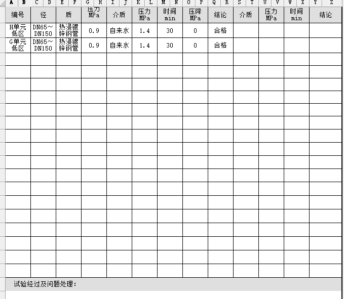 屏幕截图 2026-03-10 095707.png