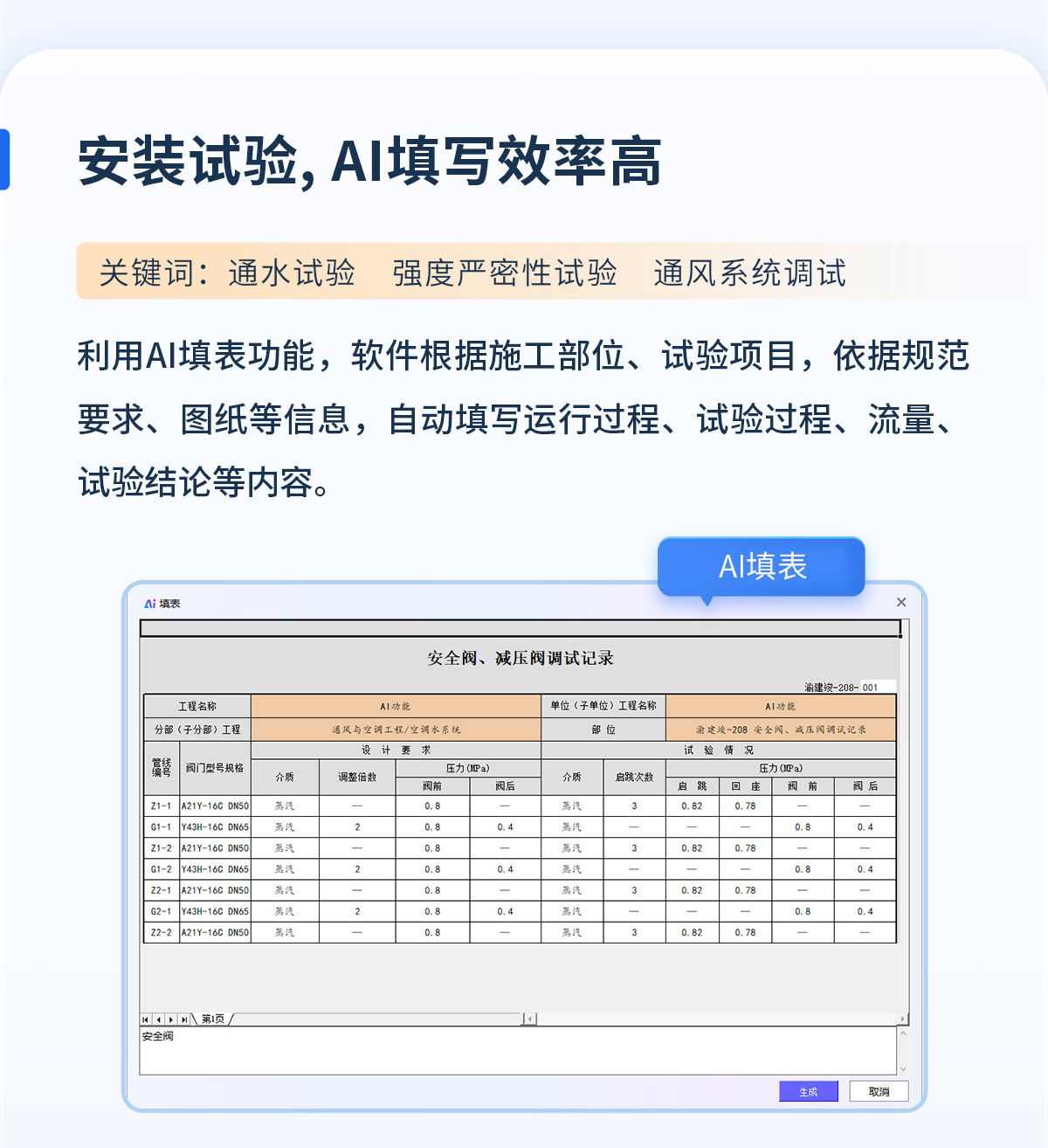 AI云资料-1200_05.jpg