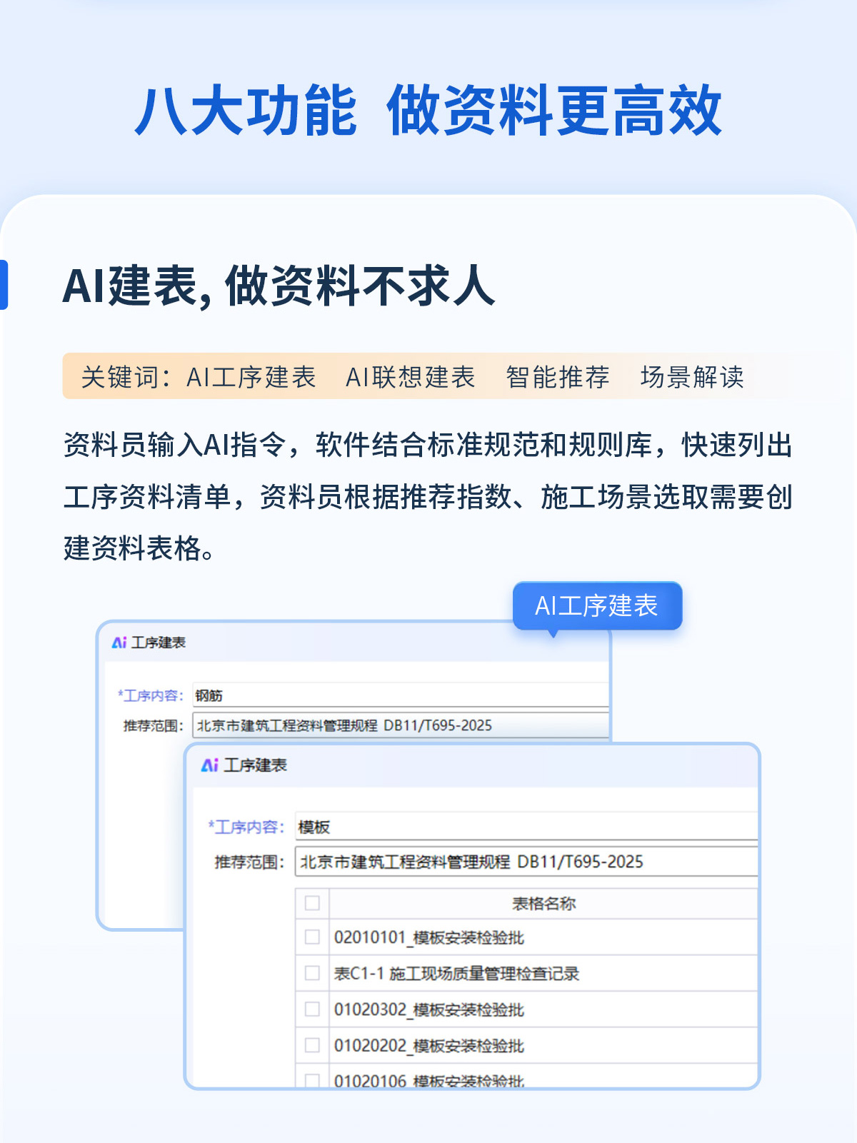 AI云资料-1200_02.jpg