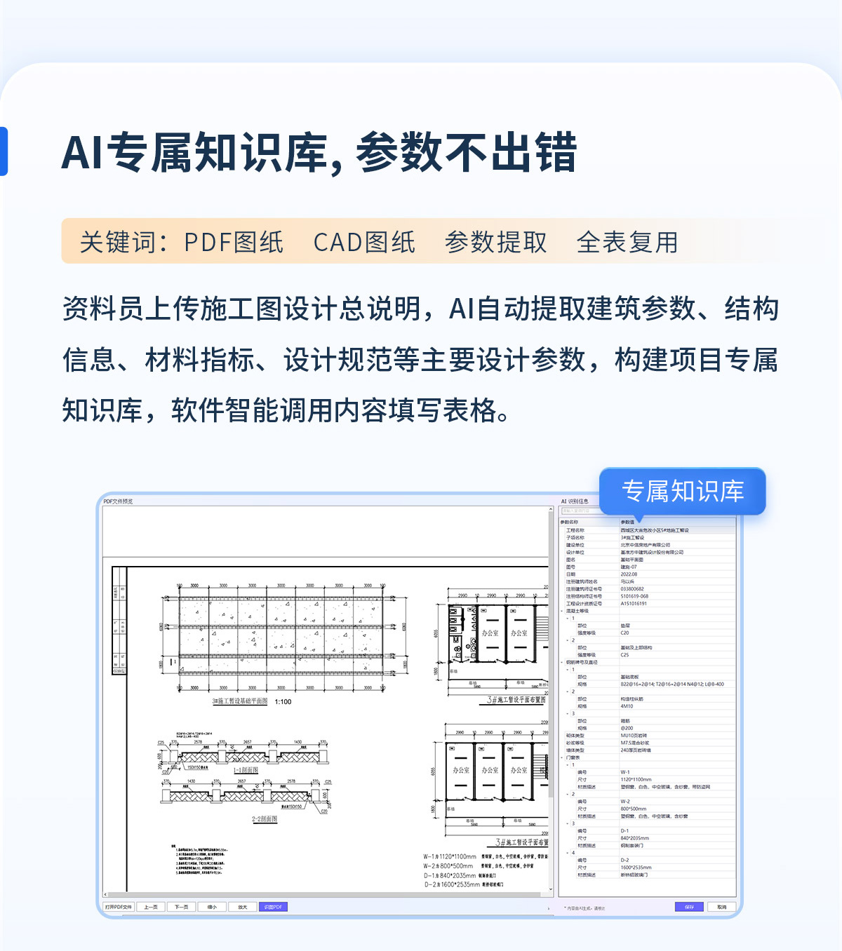 AI云资料-1200_08.jpg