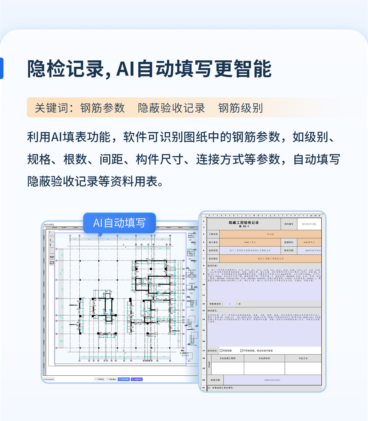 AI云资料-1200_04.jpg