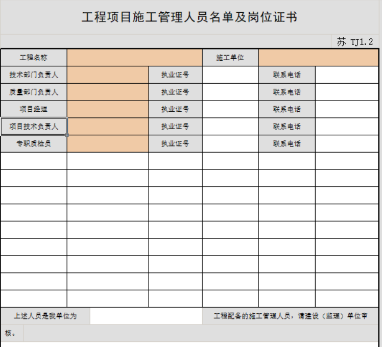 屏幕截图 2026-04-23 210741.png