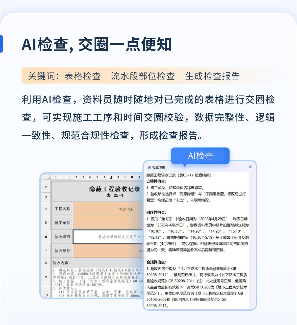 AI云资料-1200_07.jpg