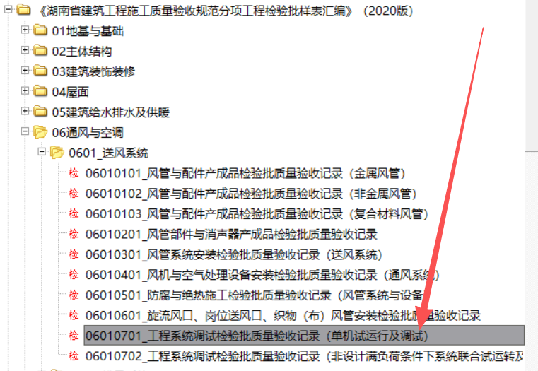 6f1edfde-85da-400c-b28e-0fb6cb665aaa.png