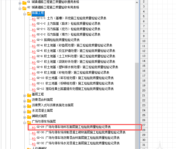 ScreenShot_2026-05-26_230055_475.png
