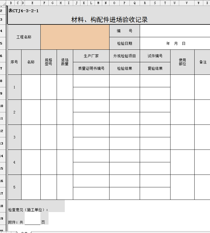 46b8657f-7b2e-42dc-8f71-2f419fb8edfa.png