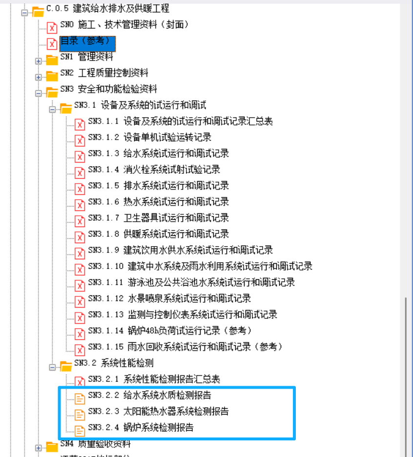 ScreenShot_2026-05-10_100231_956.png