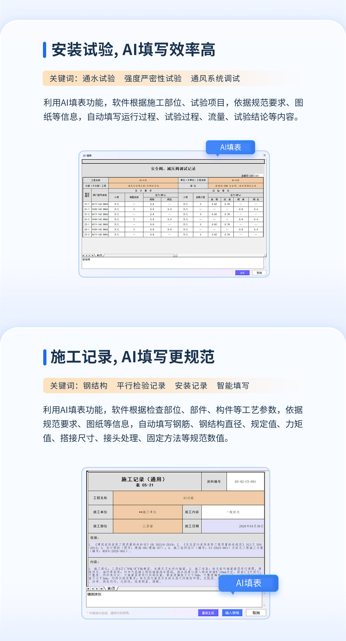 AI云资料-1200-0512_04.jpg