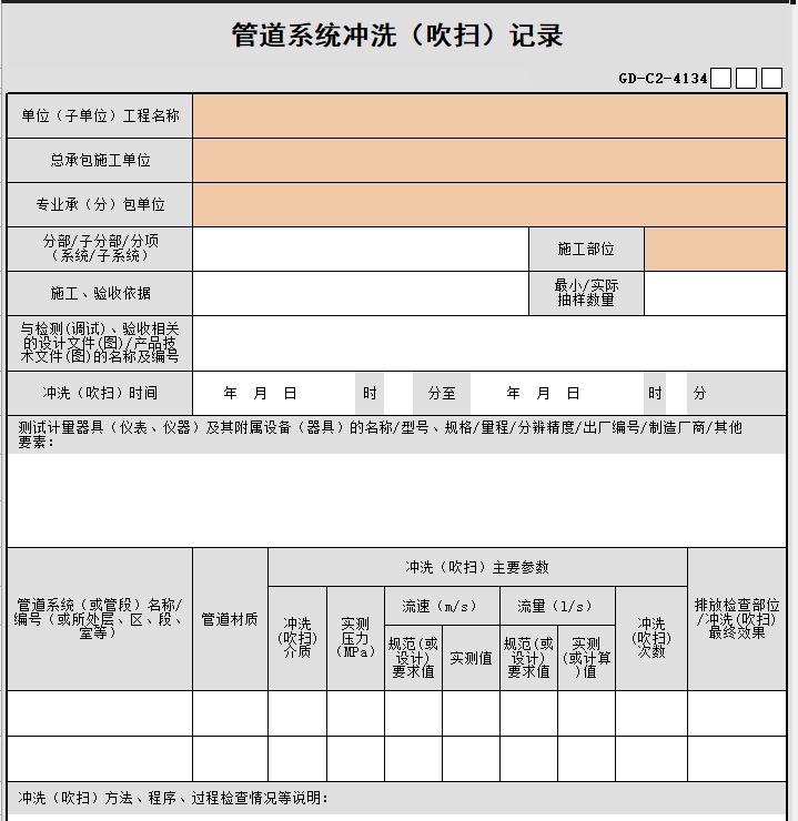 60cdbf70-8425-46ee-b05e-321b93327efe.png