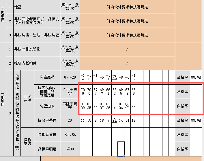 微信图片_20260510221944_302_30.png