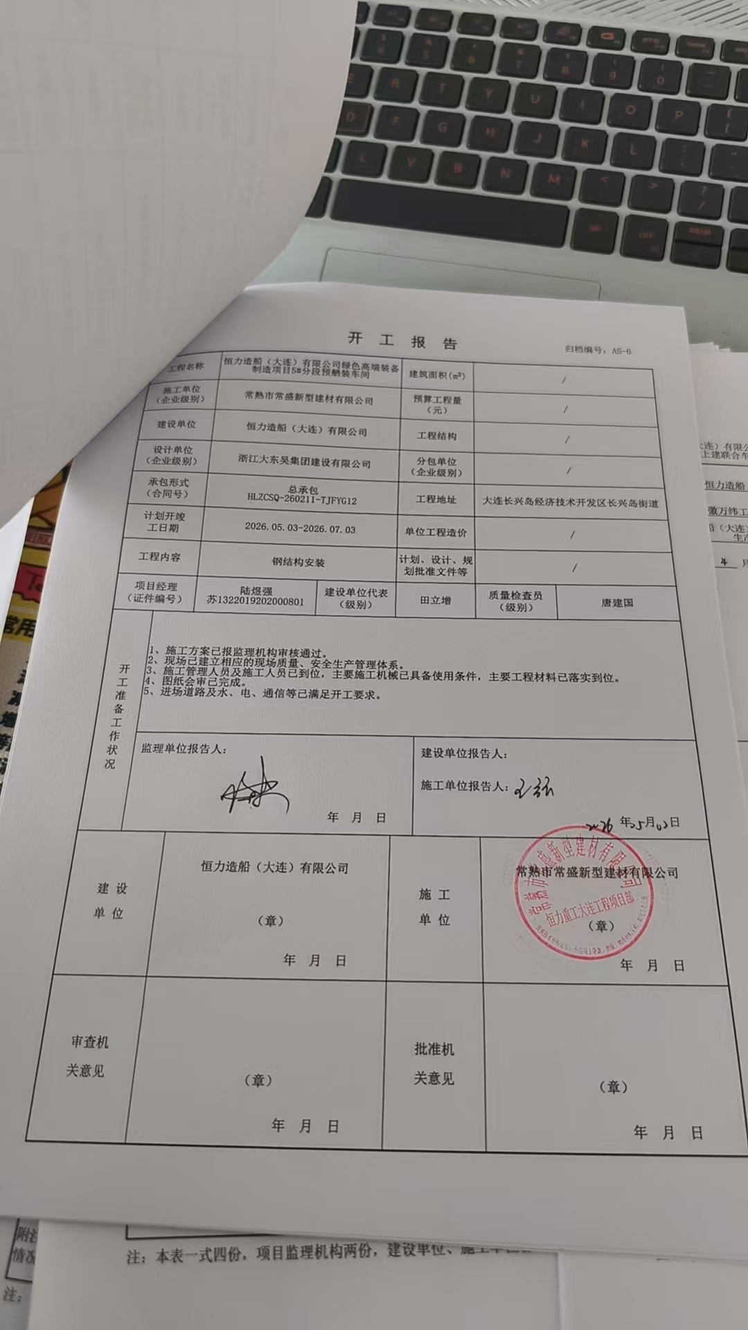 微信图片_20260522085101_167_150.jpg