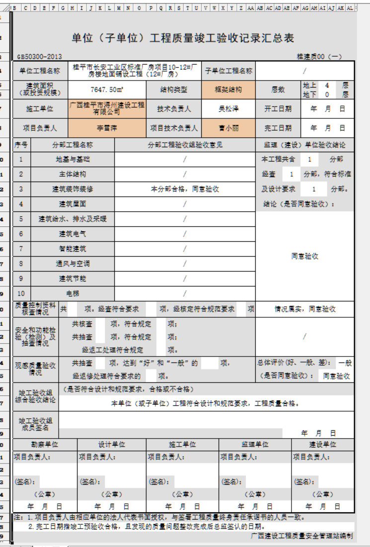 微信图片_20260516192656_79_70.png