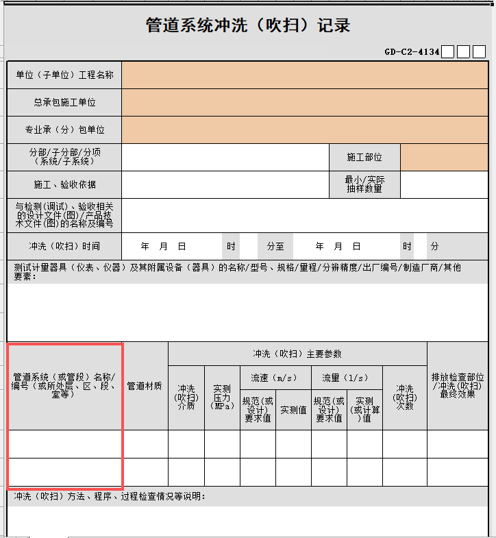 5d9779f9-a487-4b44-9f20-2991e989e664.png